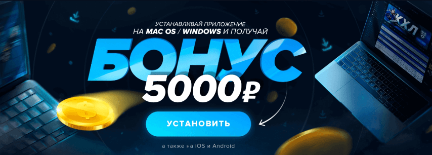 1Win — ставки на спорт